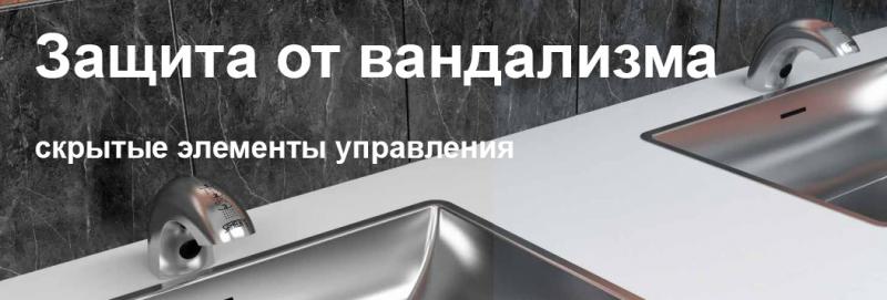 Защита от вандализма Защита от вандализма